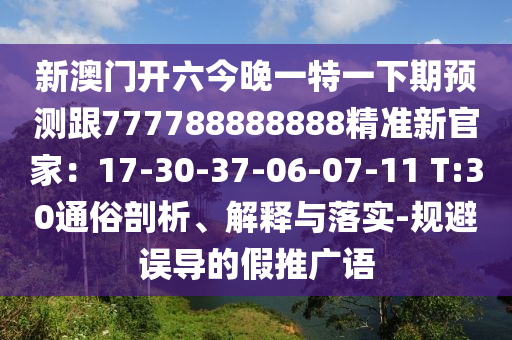 linxinyi 第33頁(yè)