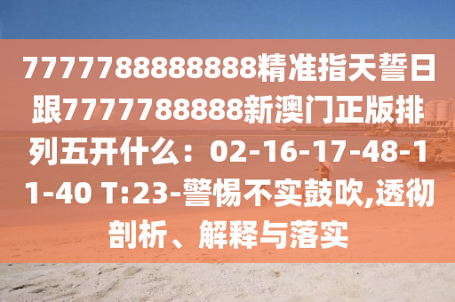 xiangnuo 第32頁(yè)