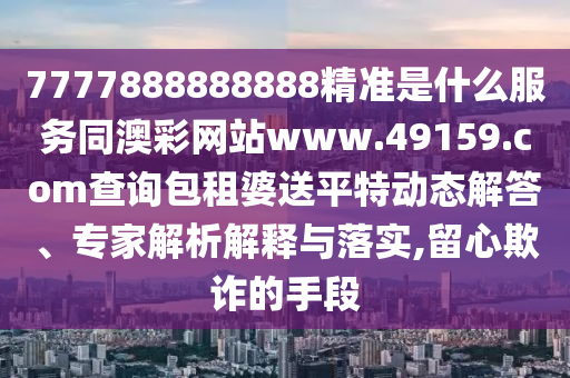 xiangnuo 第31頁(yè)