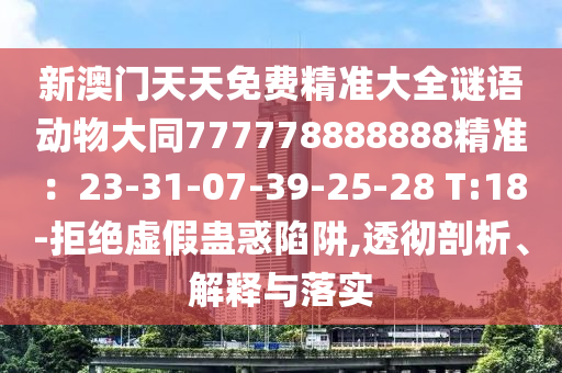 linjunyuan 第26頁(yè)