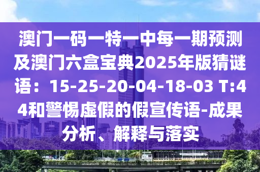 nanyao 第26頁(yè)