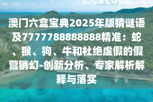 zhengliyun 第28頁