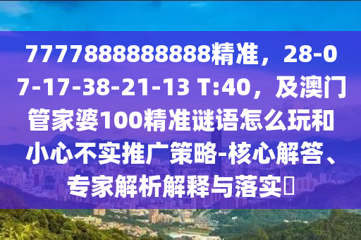 luyuling 第22頁(yè)