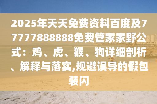 churou 第26頁(yè)