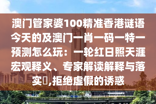 churou 第21頁(yè)