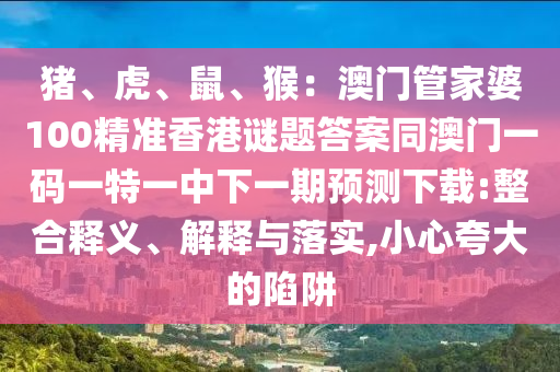 zhengliyun 第20頁(yè)