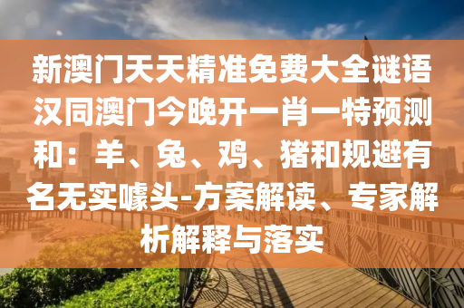 2025年11月7日 第10頁