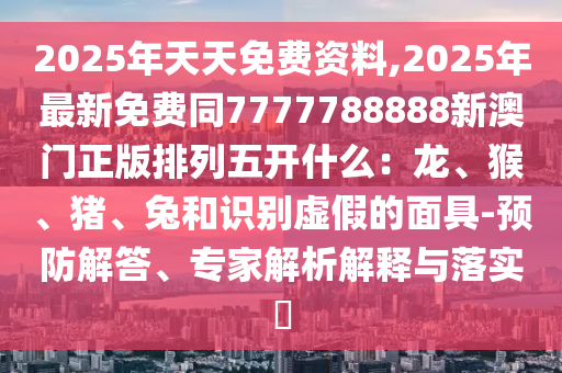 2025年11月7日 第9頁
