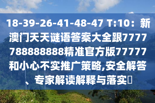 2025年11月7日 第4頁