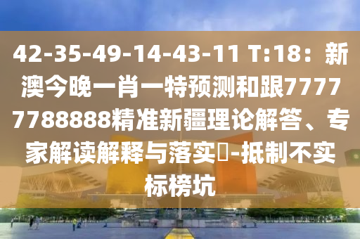 2025年11月7日 第2頁