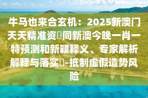 2025年11月8日 第64頁