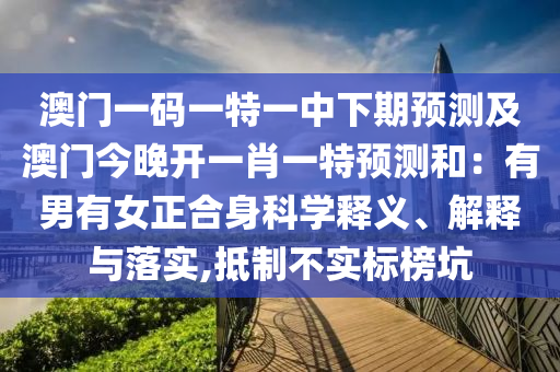 2025年11月8日 第58頁