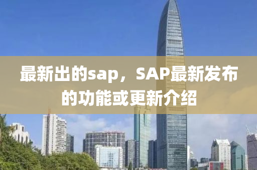 2025年11月8日 第3頁