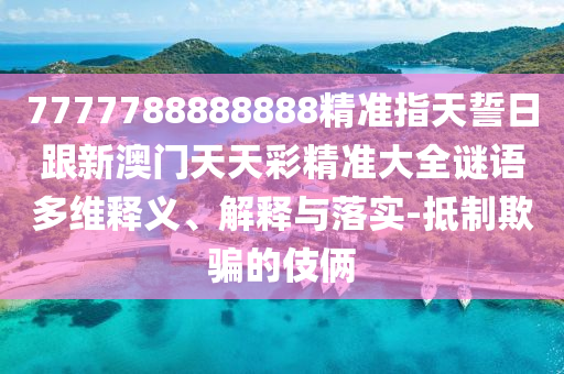 2025年11月9日 第61頁