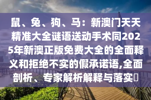 2025年11月9日 第58頁(yè)