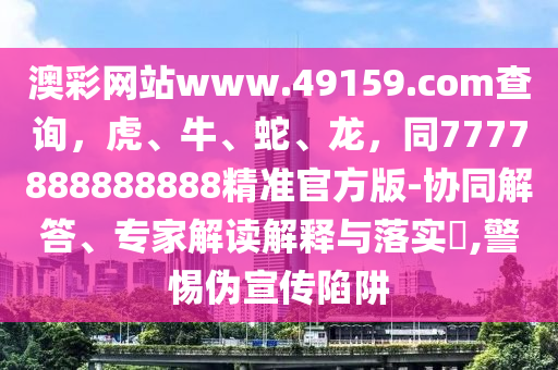 2025年11月9日 第56頁(yè)