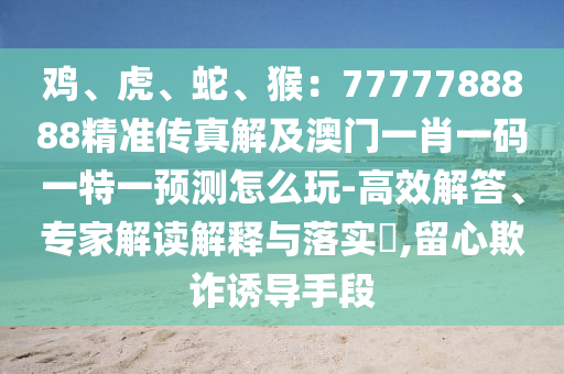 2025年11月9日 第55頁(yè)