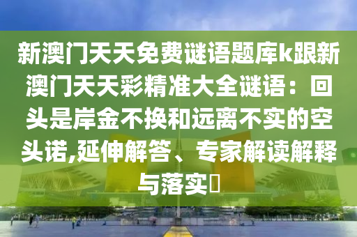 2025年11月9日 第54頁