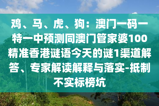 2025年11月9日 第52頁(yè)