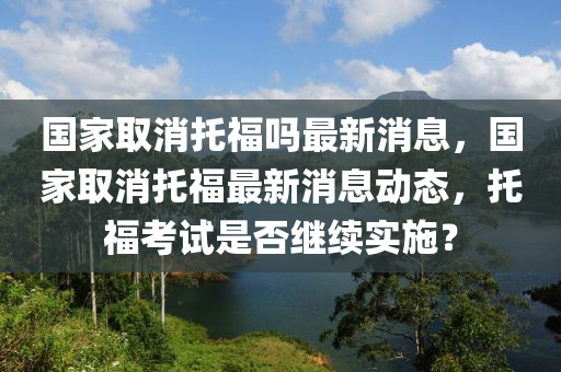 2025年11月9日 第6頁
