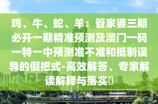 2025年11月9日 第5頁