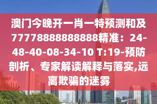 2025年11月10日 第52頁(yè)