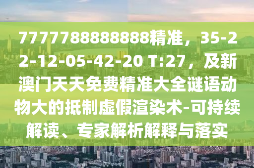 2025年11月10日 第49頁(yè)