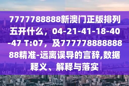 2025年11月10日 第4頁