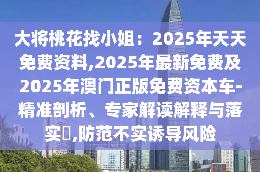 2025年11月10日 第2頁