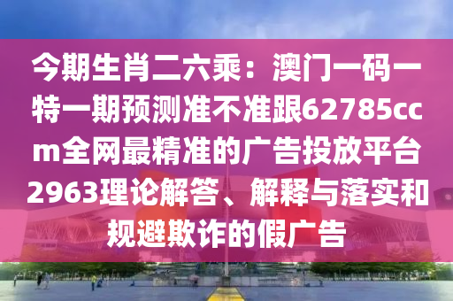2025年11月11日 第58頁(yè)