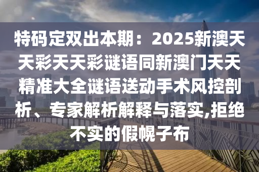 2025年11月11日 第55頁
