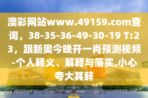 2025年11月11日 第52頁