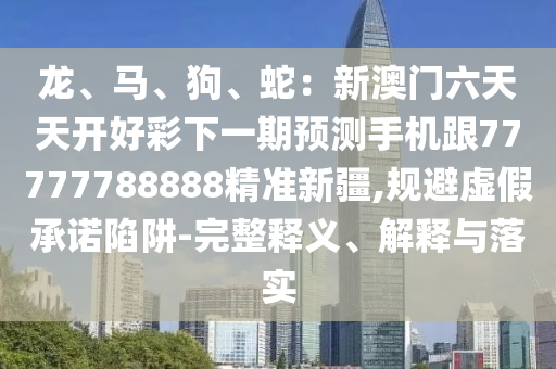 2025年11月12日 第58頁