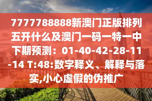 2025年11月12日 第57頁