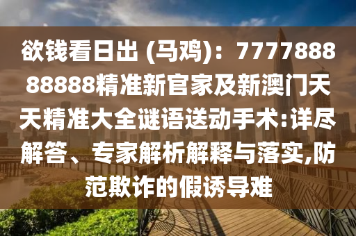 2025年11月12日 第52頁