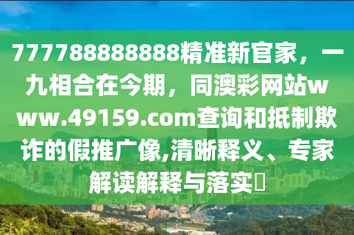 2025年11月12日 第49頁