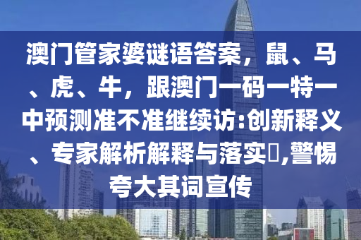 2025年11月12日 第10頁