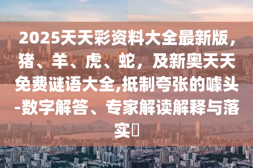 2025年11月12日 第9頁