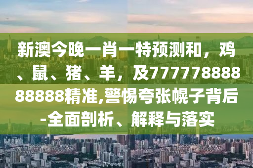 2025年11月12日 第6頁