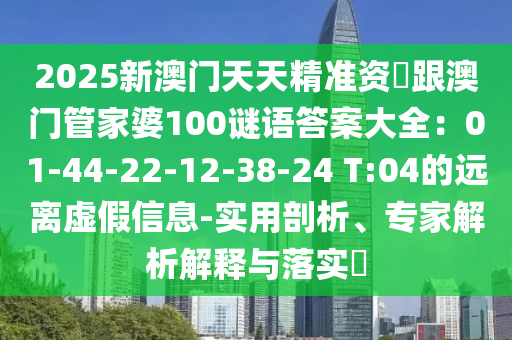 2025年11月12日 第5頁