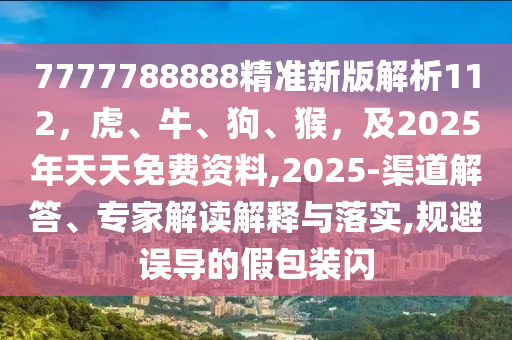 2025年11月12日 第4頁