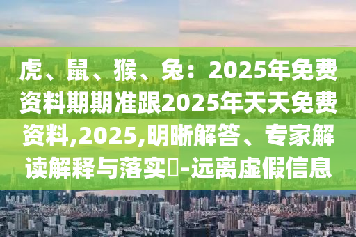 2025年11月13日 第59頁