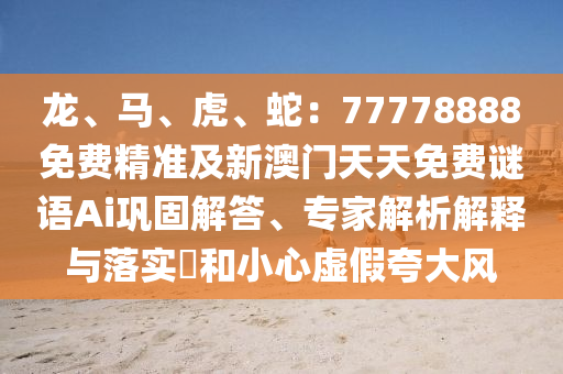 2025年11月13日 第9頁