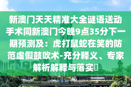 2025年11月13日 第7頁