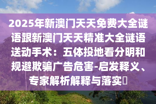 2025年11月13日 第4頁(yè)