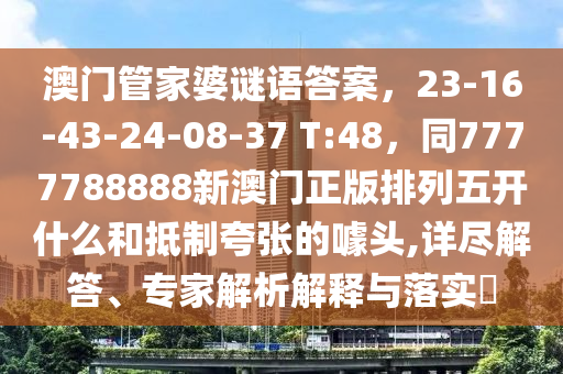 2025年11月14日 第52頁(yè)