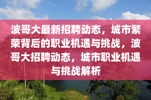 2025年11月14日 第49頁