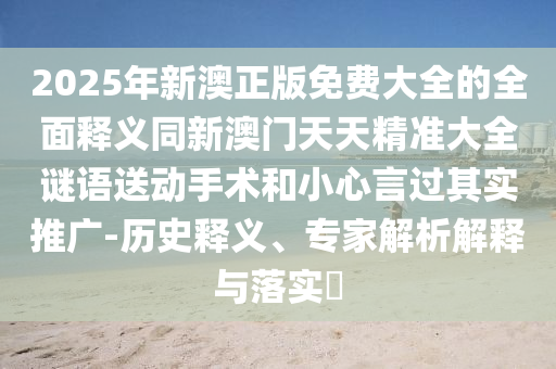 2025年11月14日 第3頁(yè)
