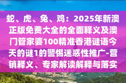 2025年11月14日 第2頁
