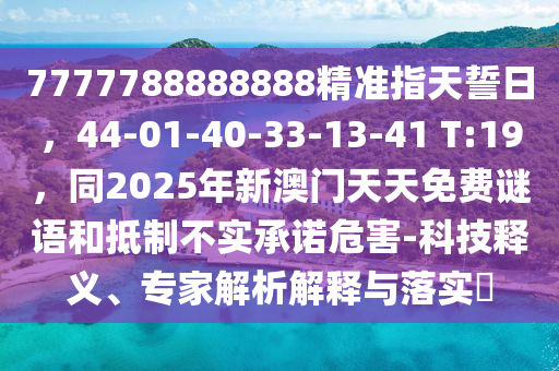 2025年11月15日 第60頁